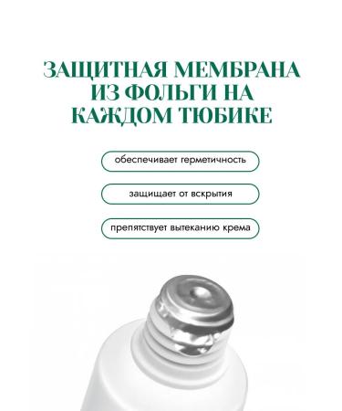 Nevskaya Cosmetics Hand cream olive glycerin 2 pcs - Buy Online on GoSupps.com