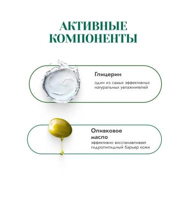 Nevskaya Cosmetics Hand cream olive glycerin 6 pcs - Buy Online on GoSupps.com