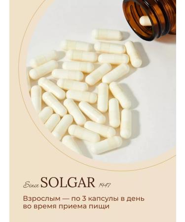Solgar L Arginine 500 mg No. 50 - Buy Online on GoSupps.com