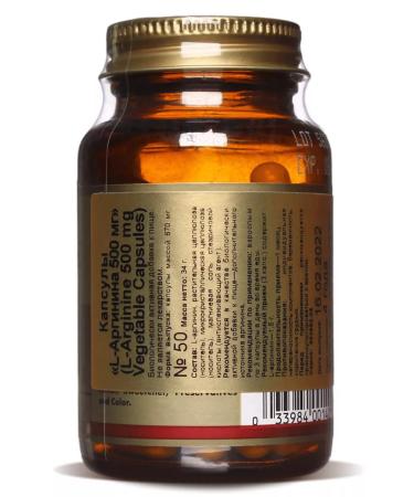 Solgar L Arginine 500 mg No. 50 - Buy Online on GoSupps.com