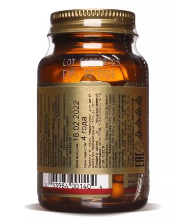 Solgar L Arginine 500 mg No. 50 - Buy Online on GoSupps.com
