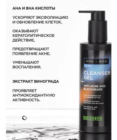 Be I Gel cleansing for problem skin Acne Ana VNA - Buy Online on GoSupps.com
