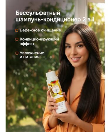 Naturalness Index Set for hair and body beauty box - Buy Online on GoSupps.com