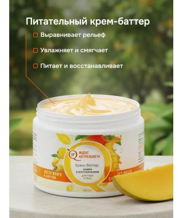 Naturalness Index Set for hair and body beauty box - Buy Online on GoSupps.com