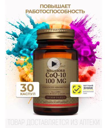 SOLGAR Coenzyme Q10 Vitamins for women 100 Mg dietary supplement 30pcs