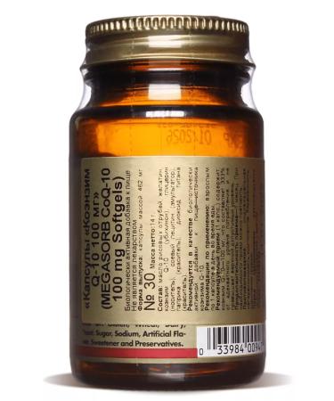 SOLGAR Coenzyme Q10 Vitamins for women 100 Mg dietary supplement 30pcs - Buy Online on GoSupps.com