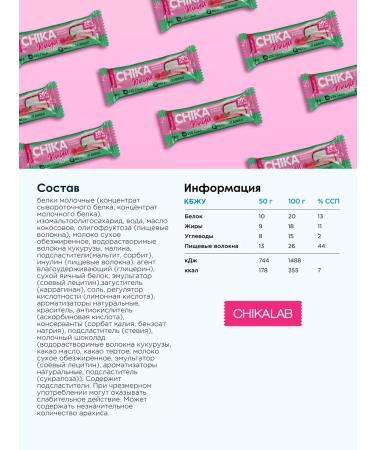 CHIKALAB Protein bars in chocolate without sugar 12pcs - Buy Online on GoSupps.com