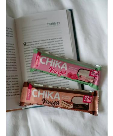 CHIKALAB Protein bars in chocolate without sugar 12pcs - Buy Online on GoSupps.com