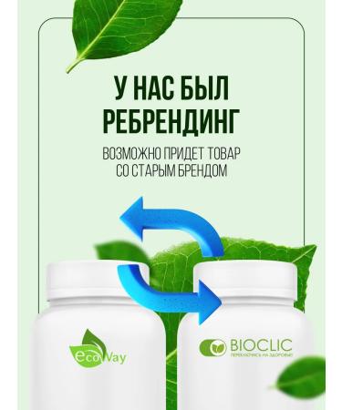 BIOCLIC Black cumin and Kyst Hindi in tablets 150 pcs - Buy Online on GoSupps.com