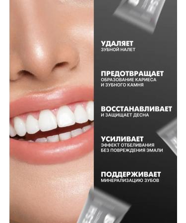 CONSLY Whitening toothpaste gel paste for sensitive teeth - Buy Online on GoSupps.com