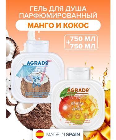 Agrado Set Gel shower Cosmos + mango 750 ml