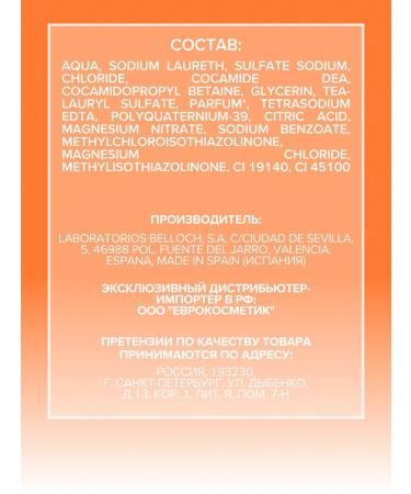 Agrado Set Gel shower Cosmos + mango 750 ml - Buy Online on GoSupps.com