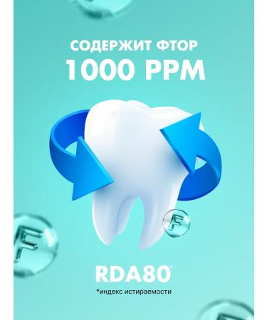 CONSLY Gel toothpaste strengthening with panthenol - Buy Online on GoSupps.com