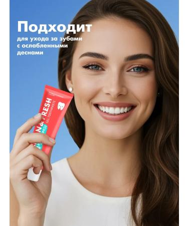 CONSLY Fixing toothpaste for sensitive teeth 105 g - Buy Online on GoSupps.com