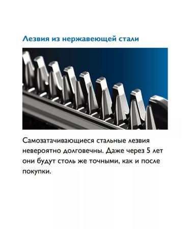 PHILIPS Hair and beard cutting machine HC5610 15 - Buy Online on GoSupps.com