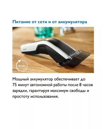 PHILIPS Hair and beard cutting machine HC5610 15 - Buy Online on GoSupps.com