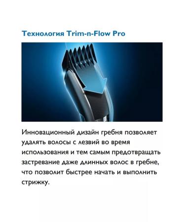 PHILIPS Hair and beard cutting machine HC5610 15 - Buy Online on GoSupps.com