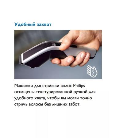 PHILIPS Hair and beard cutting machine HC5610 15 - Buy Online on GoSupps.com