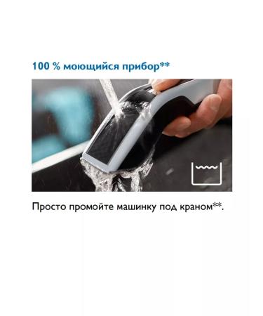 PHILIPS Hair and beard cutting machine HC5610 15 - Buy Online on GoSupps.com