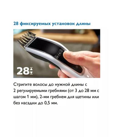 PHILIPS Hair and beard cutting machine HC5610 15 - Buy Online on GoSupps.com