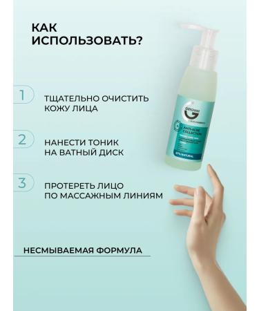 Greenini Salicylic tonic for narrowing pores - Buy Online on GoSupps.com