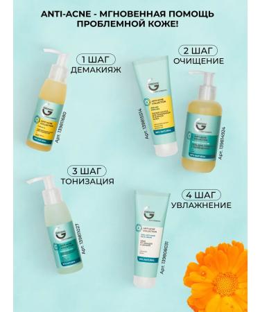 Greenini Washing gel with calendula 200ml - Buy Online on GoSupps.com