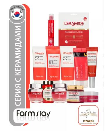 Farm Stay Feeling Cream Facial Balm - Buy Online on GoSupps.com