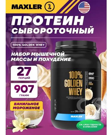 maxler Wastein protein 100% Golden Whey for gaining mass 907 g
