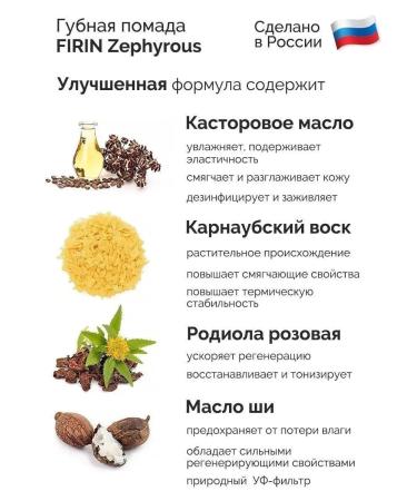 FIRIN Nude lipsticks Zephyrous tones 911 and 938 - Buy Online on GoSupps.com