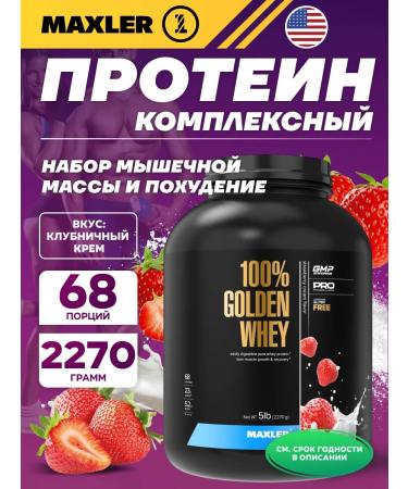 maxler Protein 100% Golden Whey for recruiting muscle mass 2270 gr