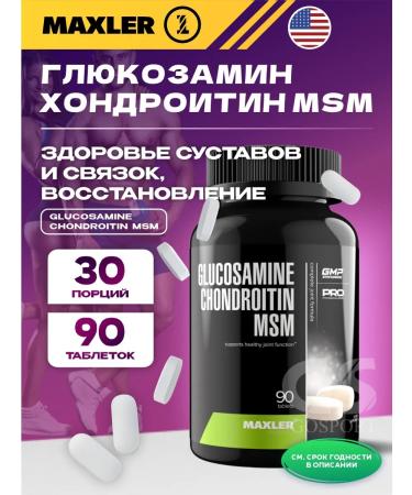 Maxler glucosamine chondroitin MSM for joints 90 capsules