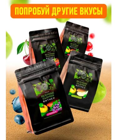 Vologda Manufactory Apple sticks fitness without sugar with raspberries - Buy Online on GoSupps.com