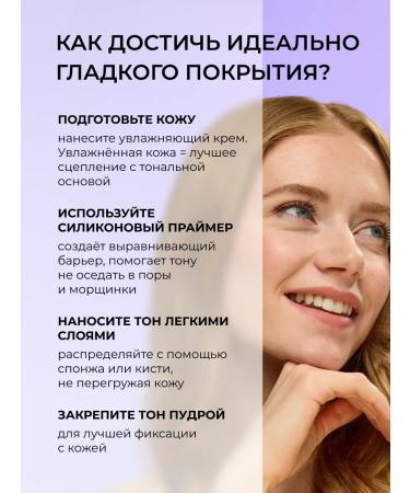 Revolution Makeup Tonal face cream light IRL FILTER LONGWEAR F0.5 - Buy Online on GoSupps.com