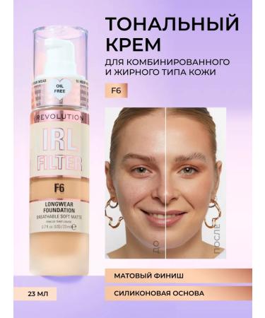 Revolution Makeup Tonal face cream matte IRL Filter Longwear F6