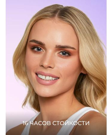 Revolution Makeup Tonal face cream matte IRL Filter Longwear F6 - Buy Online on GoSupps.com