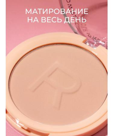 Revolution Makeup Facial powder matting light Reloaded Vanilla - Buy Online on GoSupps.com