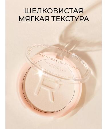 Revolution Makeup Facial powder matting light Reloaded Vanilla - Buy Online on GoSupps.com