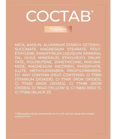 Revolution Makeup Facial powder matting light Reloaded Vanilla - Buy Online on GoSupps.com