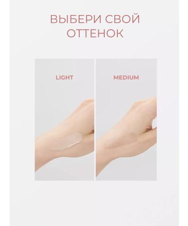 REVOLUTION PRO Tonal SS Facial Cream Perfecting Skin Tint Medium - Buy Online on GoSupps.com