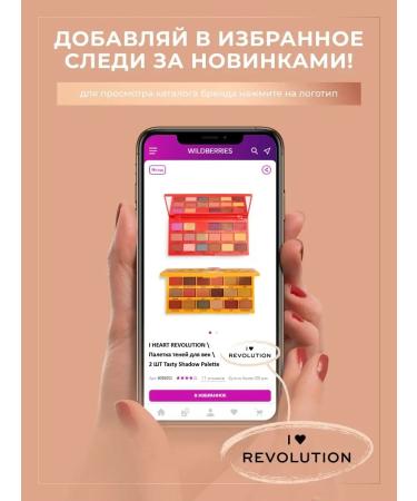 I Heart Revolution Mascara for eyelashes black persistent volume lengthening - Buy Online on GoSupps.com