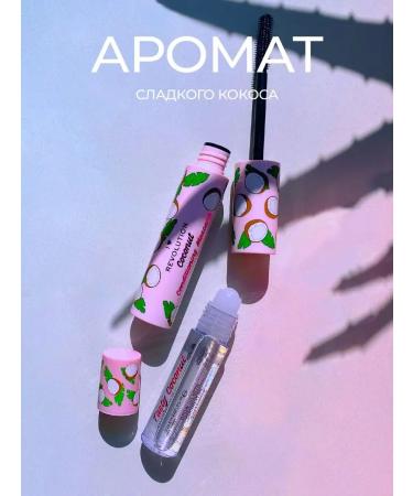 I Heart Revolution Mascara for eyelashes black persistent volume lengthening - Buy Online on GoSupps.com