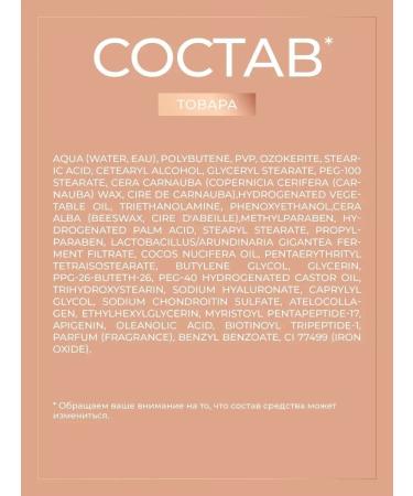 I Heart Revolution Mascara for eyelashes black persistent volume lengthening - Buy Online on GoSupps.com