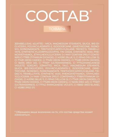 I Heart Revolution Palette shadows for the face of the eyes 4 blush bronzer highlighter - Buy Online on GoSupps.com