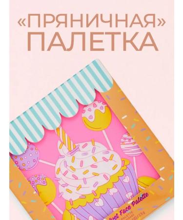 I Heart Revolution Palette shadows for the face of the eyes 4 blush bronzer highlighter - Buy Online on GoSupps.com