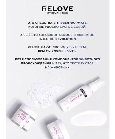 RELOVE BY REVOLUTION Moisturizing spray MAGIC MISTER HYDRATING MIST - Buy Online on GoSupps.com