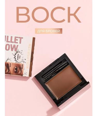Revolution Makeup Bullet Brow Shaping Wax Dark Brown eyebrow wax