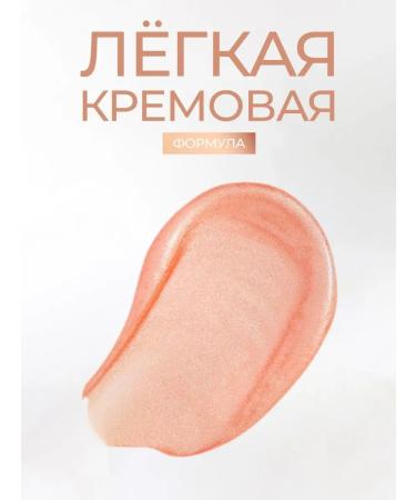 REVOLUTION PRO Face blush cream Hydra Bright Cream Blush Peach - Buy Online on GoSupps.com