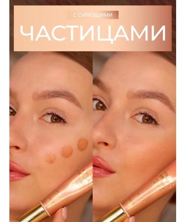 REVOLUTION PRO Face blush cream Hydra Bright Cream Blush Peach - Buy Online on GoSupps.com