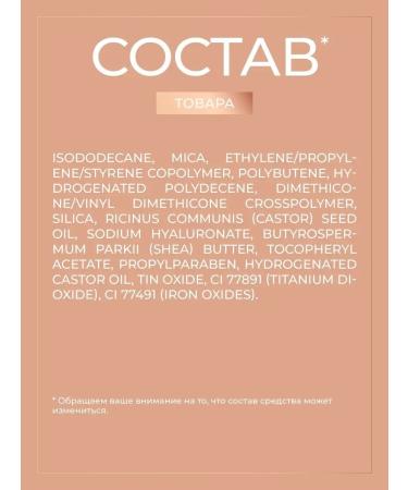 REVOLUTION PRO Face blush cream Hydra Bright Cream Blush Peach - Buy Online on GoSupps.com