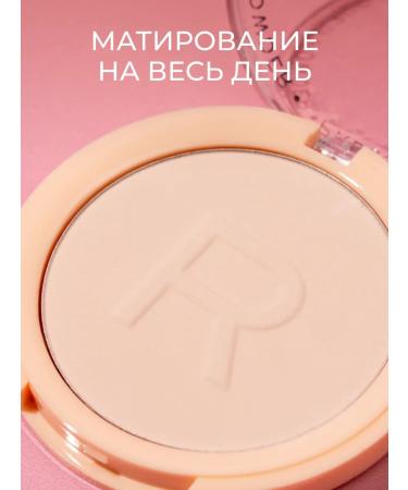 Revolution Makeup Facial powder matting transparent Reloaded Translucent - Buy Online on GoSupps.com